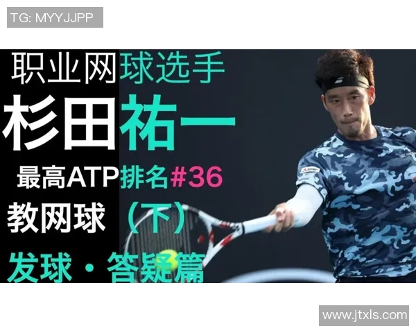 上海网球队个人能力分析与提升策略探讨 上海网球队个人能力分析与提升策略探讨