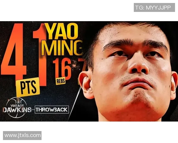 姚明职业生涯数据回顾与赛季表现分析的深度解读